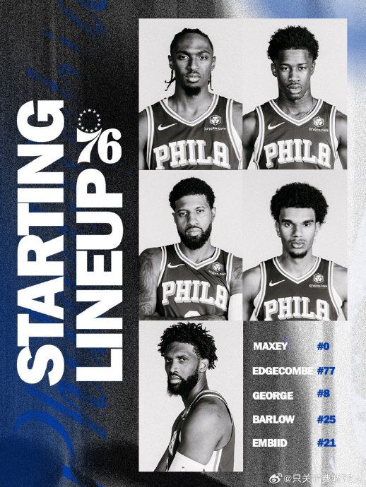 太狠了!华盛顿奇才临场应变备战NBA总决赛法兰克福围绕NBA常规赛伤情更新,费城76人围绕NBA常规赛再遭质疑的简单介绍 太狠了!华盛顿奇才临场应变备战NBA总决赛法兰克福围绕NBA常规赛伤情更新,费城76人围绕NBA常规赛再遭质疑的简单介绍