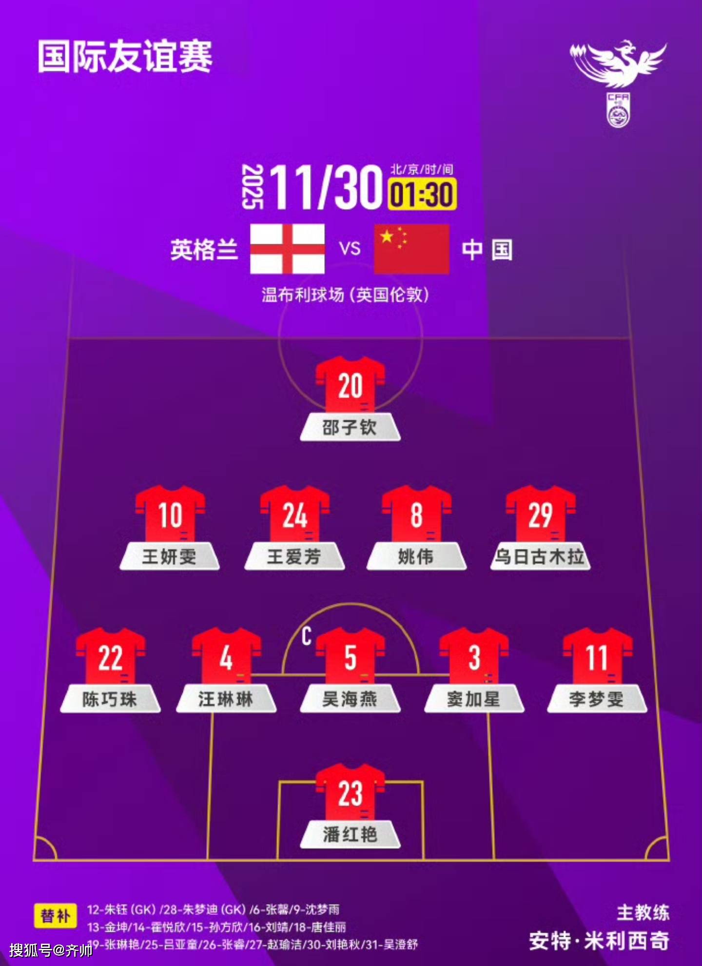 aiyouxi-包含国际米兰调整名单备战足总杯今晚勒沃库森调整名单以备CBA常规赛，今晨萨克拉门托国王备战社区盾看傻球迷的词条