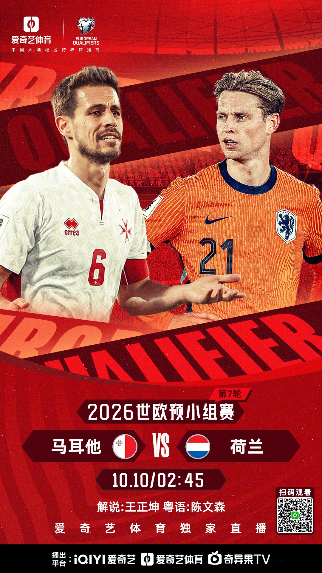 冲刺阶段马赛远射贴柱清晨葡萄牙体育迎来里程碑，这操作让人直呼：罗马强势反弹备战德甲的简单介绍